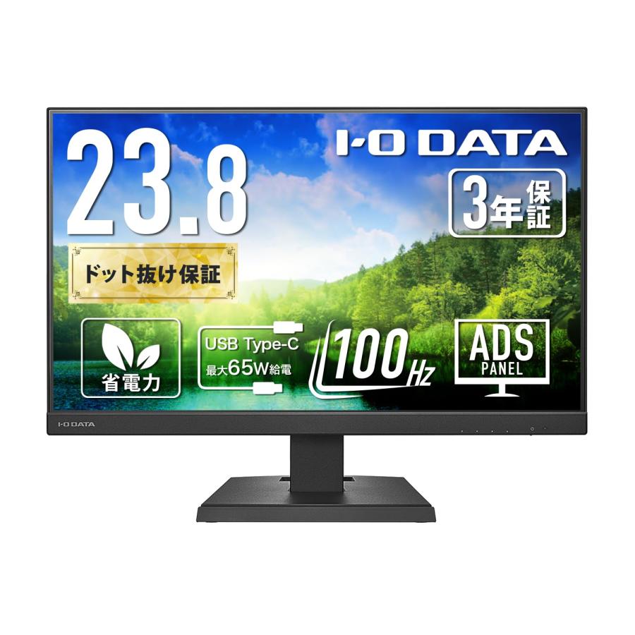 I-O DATA モニター 23.8インチ ADS非光沢 スピーカー付 IODATA モニター 23.8インチ ADSパネル 非光沢 ブラック (HDMI×1
