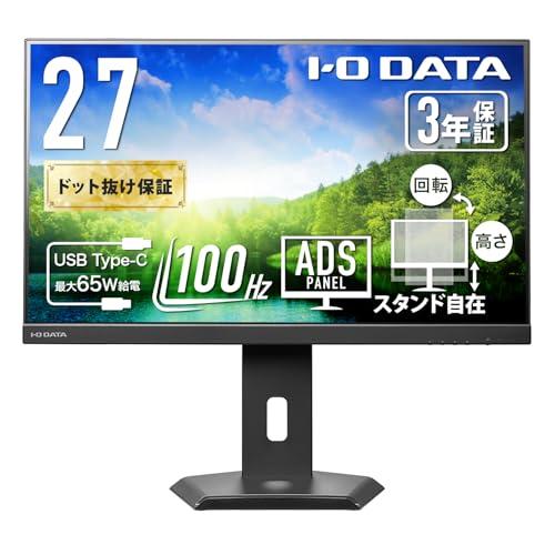 27インチ モニター IODATA FHD ホワイト 非光沢 ADSパネル 27インチ モニター IODATA Amazon.co.jp: ADSパネル 1080p ディスプレイ・モニター本体