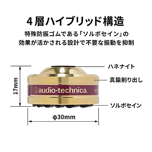 オーディオテクニカ ハイブリッドインシュレーター ゴム 6個1組 オーディオテクニカ ハイブリッドインシュレーター ゴム 6個1組