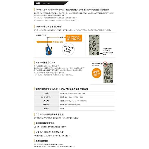 ユピテル ゴルフスイングトレーナー GST-5 GL ヘッドスピード+ ユピテル ゴルフスイングトレーナー GST-5 GL ヘッドスピード+