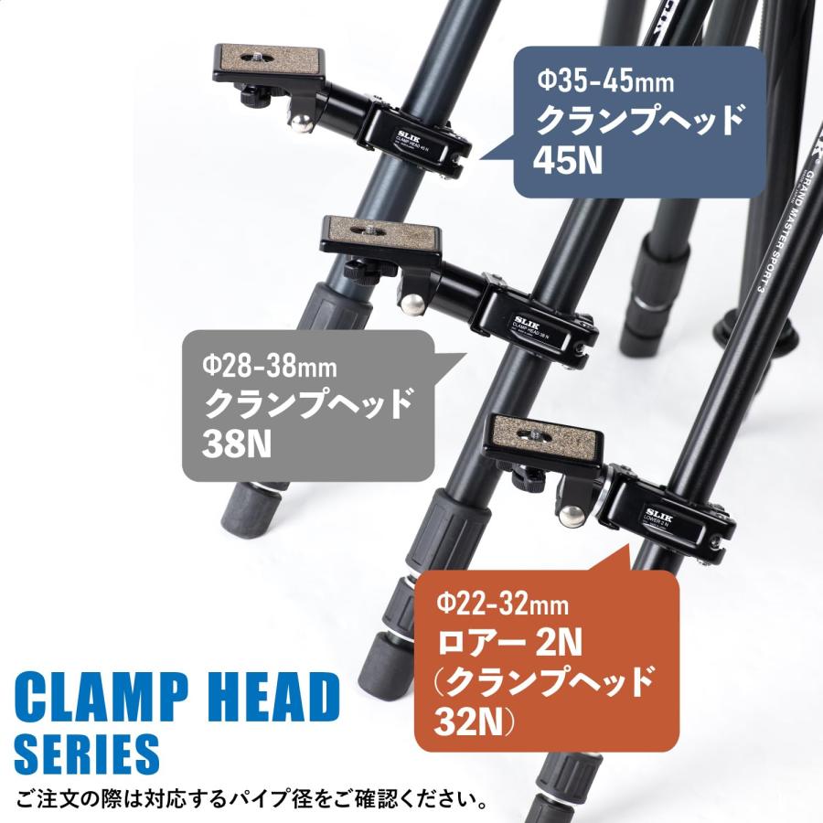 kanaページ Amazon.co.jp: SLIK 三脚アクセサリ クランプヘッド45 N パイプ