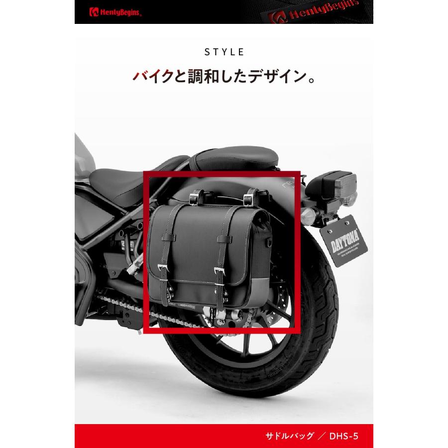 ヘンリービギンズサイドバッグ12L インナー防水 97092 DHS-5
