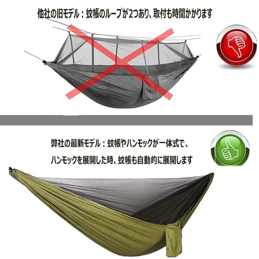 Lenzai 最新型 ハンモック 蚊帳付き 虫対策 パラシュート 通気 快適 軽 71AghWjx0aL._UF894,1000_QL80_.jpg