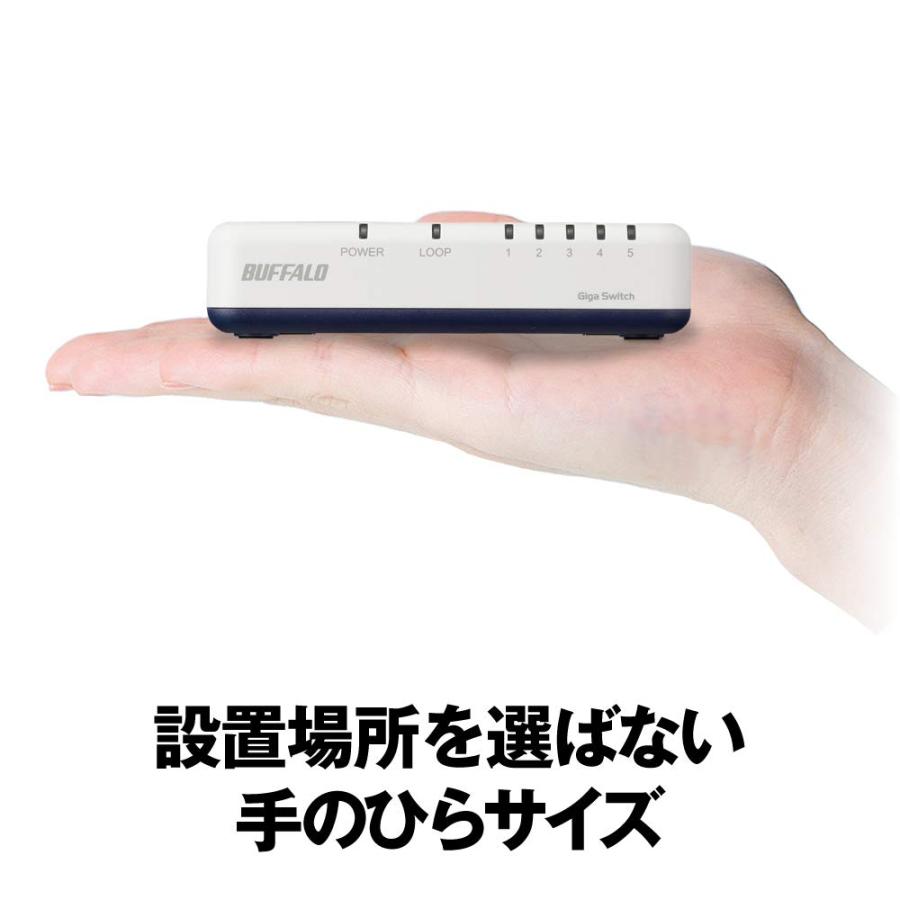 バッファロー BUFFALO Giga対応 プラスチック筐体 AC電源 5 バッファロー BUFFALO Giga対応 プラスチック筐体 AC電源 5