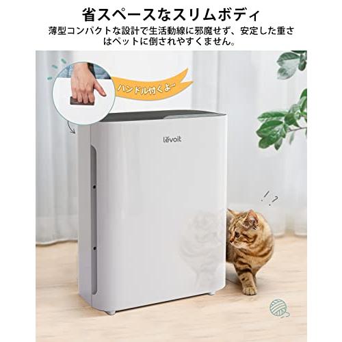 Levoit(レボイト) 空気清浄機 スタンダードモデル Vital 100 17 Levoit(レボイト) 空気清浄機 スタンダードモデル Vital 100 17