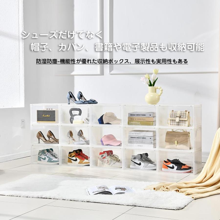 OTYTY クリアシューズボックス 18個セット OTYTY クリアシューズボックス 18個セット