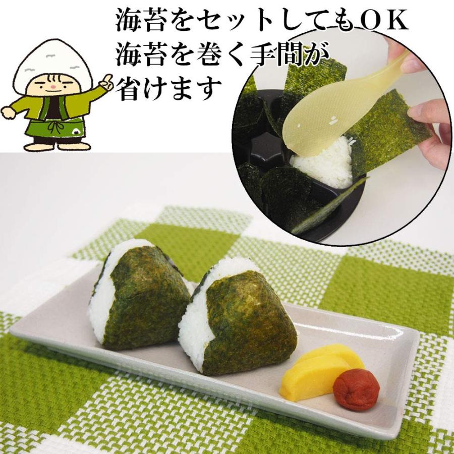 新富士バーナー - 【おにぎり】 おにぎり型 通販 おむすび型 おにぎり達人 型 抜き 三角おむすび