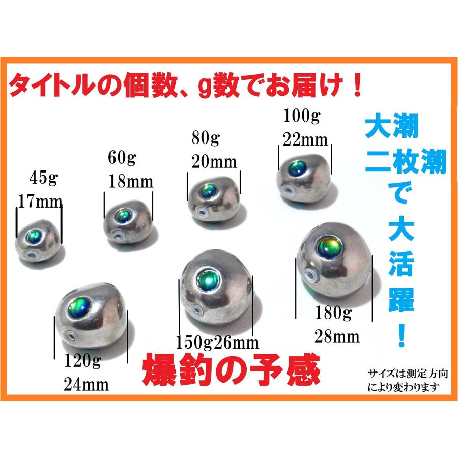 【 150 180g 210g各1個】タイラバ タングステン ヘッド シンカー タングステン (無塗装 150g 180g 200g 各1個) シルバー タイラバ