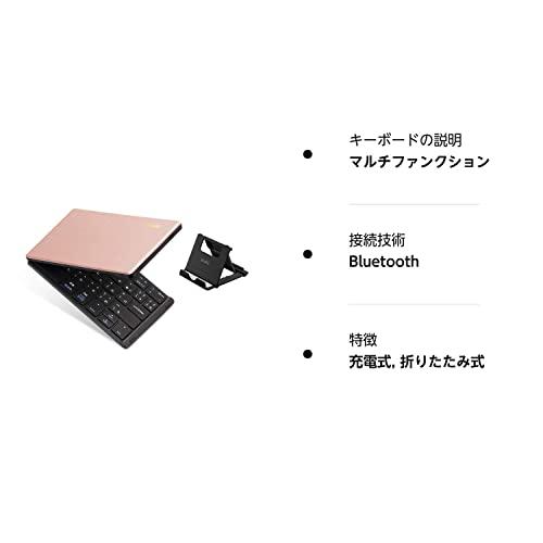 Ewin 新型 日本語配列 キーボード ワイヤレス Bluetooth 折りたたみ式 かな入力 JIS配列 レザーカバー 薄型 折り畳み USB充電式｜hotmeteor｜08