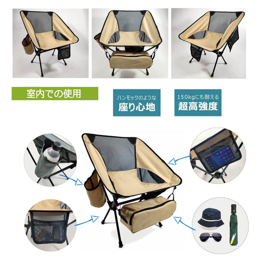Dominant-X アウトドアチェア キャンプ椅子 超軽量 0.9KG