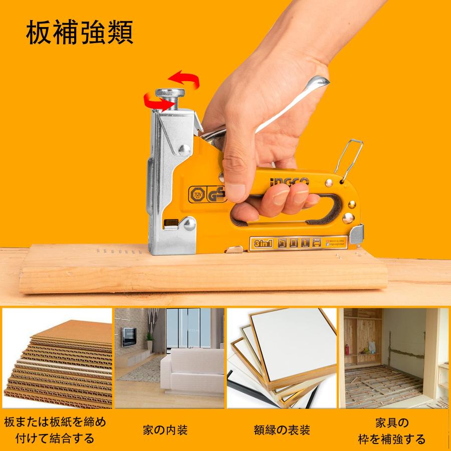 STANLEY スタンレーstaple gun ステープルガンタッカー替刃