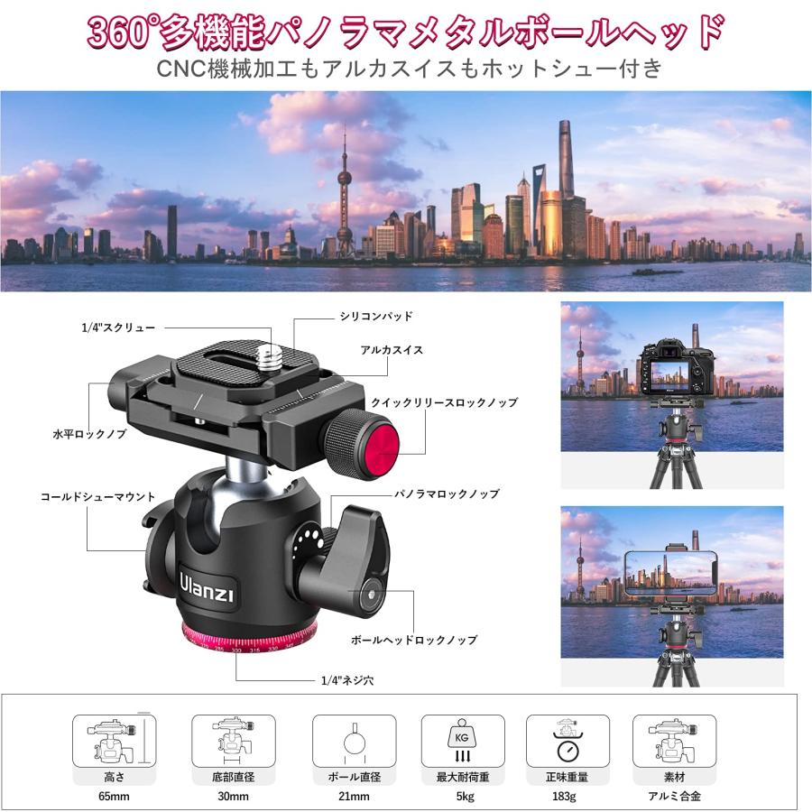 Ulanzi MT-21 カメラ三脚 カーボン三脚 軽量 パノラマ雲台 ビデオカメラ 一眼レフカメラ 6段階伸縮 360回転 最大耐荷重3kg クイッ Ulanzi MT-21 カメラ三脚 カーボン三脚 軽量 パノラマ雲台 ビデオカメラ 一眼レフカメラ 6段階伸縮 360回転 最大耐荷重3kg クイッ
