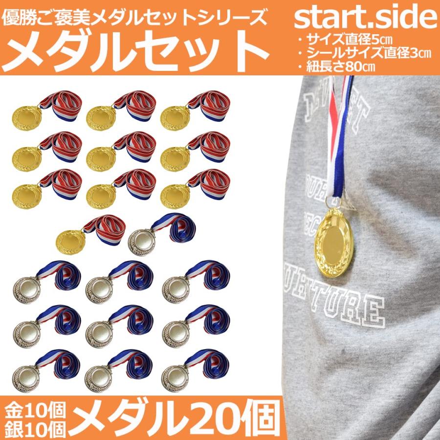 そうにゃん メダル 金 銀 銅 コンプリートセット 61UNHKw6+-L.jpg_BO30,255,255,