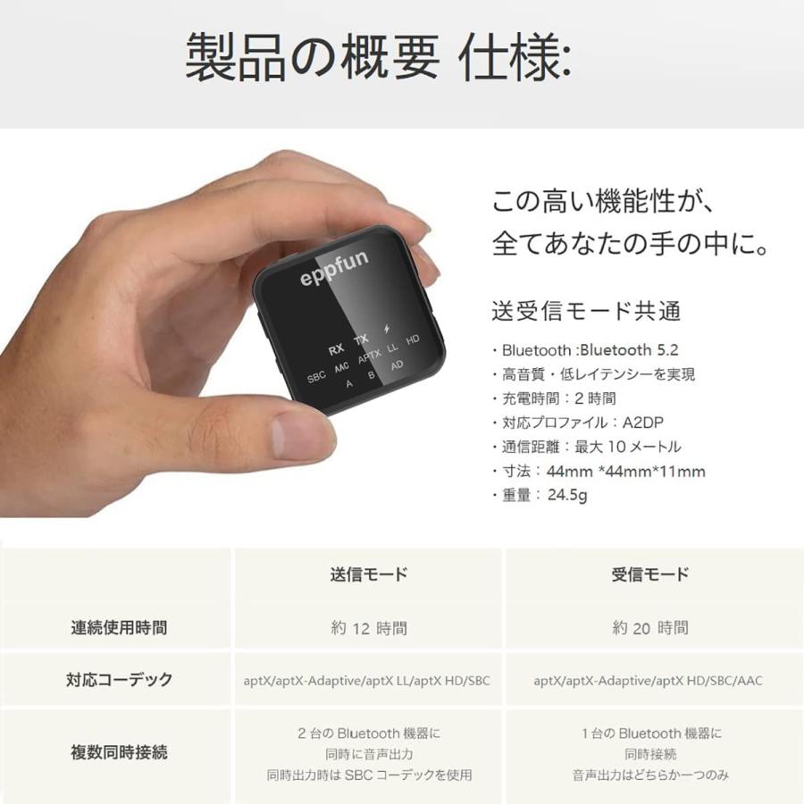 eppfun AK3046C Bluetooth 5.2 APTX-Adaptive トランスミッター eppfun AK3046C Bluetooth 5.2 APTX-Adaptive トランスミッター