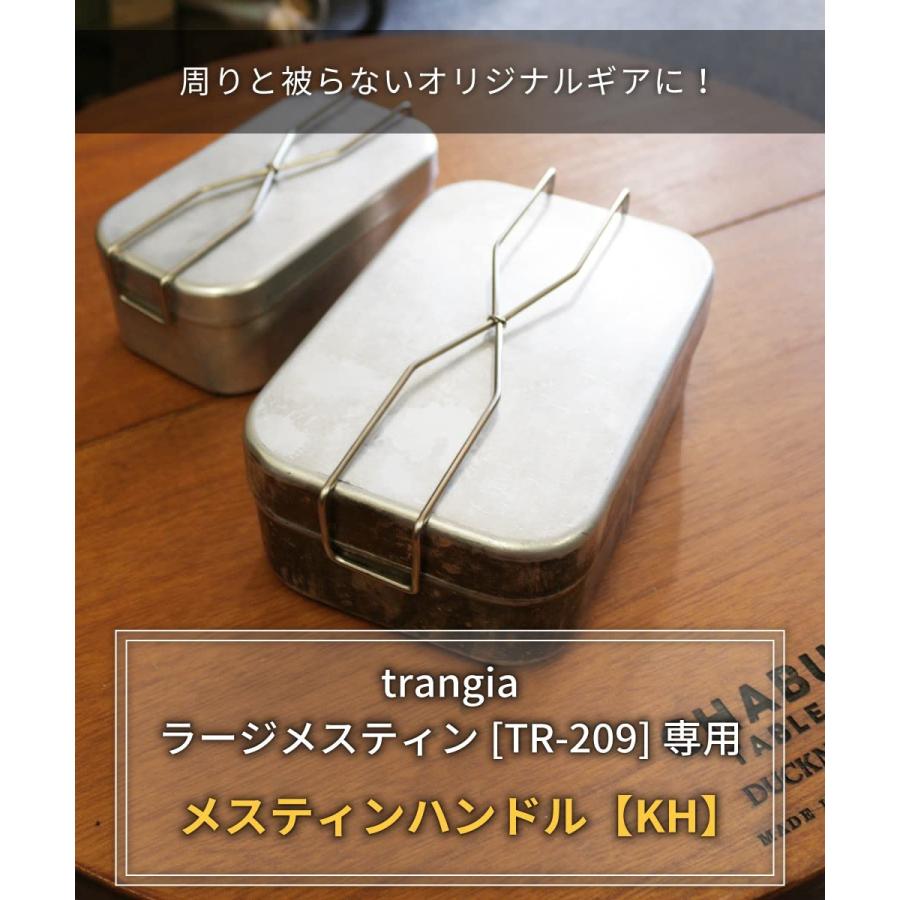 DUCKNOT メスティンハンドル KH ラージ (リベットへこみ用 DUCKNOT メスティンハンドル KH ラージ (リベットへこみ用