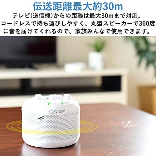 山善] スピーカー テレビ用 手元スピーカー ワイヤレス 防水