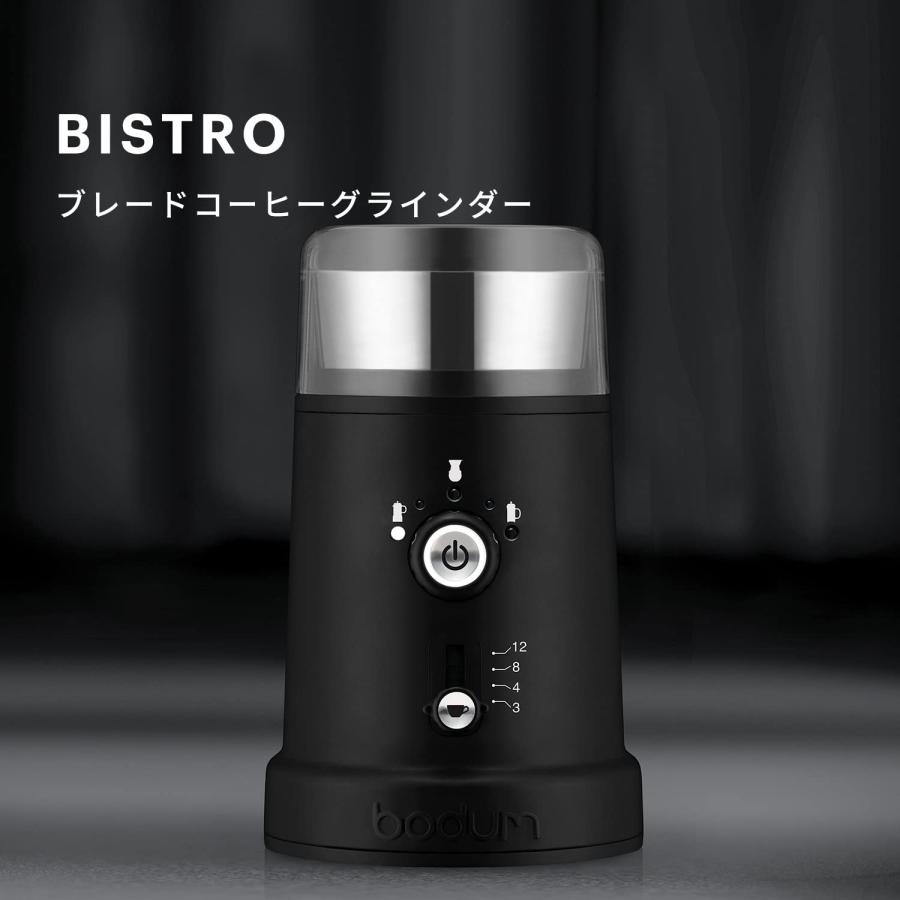 BODUM ボダム コーヒーミル 電動ミル BISTRO ビストロ 電動式 BODUM ボダム コーヒーミル 電動ミル BISTRO ビストロ 電動式