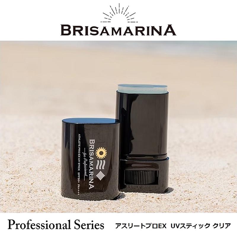 BRISA MARINA アスリートプロEX UVスティック（クリア） 正規品