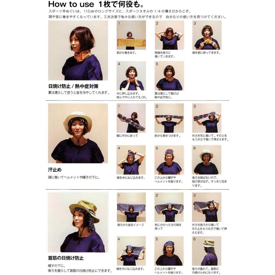 Chaoras チャオラス 日本製 スポーツ手ぬぐい Palm Leaf Black Pink 25 正規品 Chaoras Palmleaf Blackpnk ホットスタイル小浜店 通販 Yahoo ショッピング