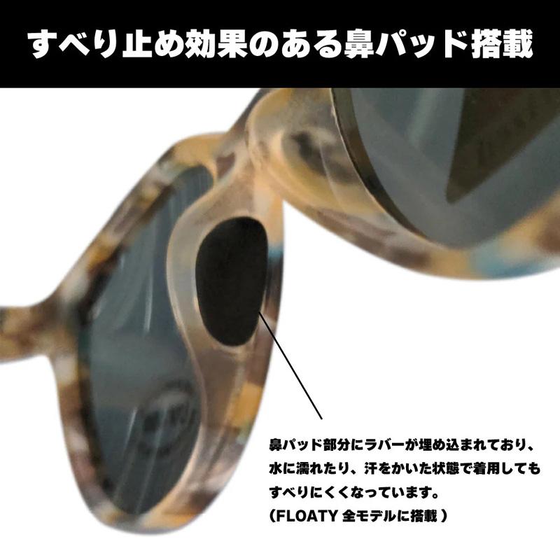 DANG SHADES FLOATY B 水に浮く偏光サングラス Black Matte x Green Mirror Polarized vidg00465 正規品｜hotobama｜04