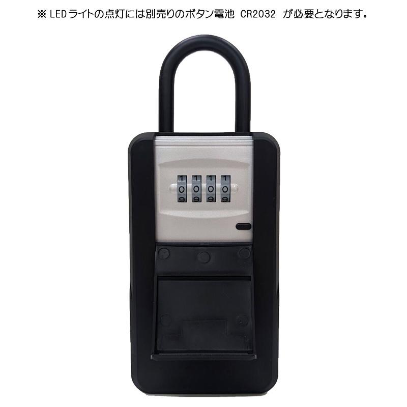 extra 車のキー専用ロッカー Surfers Security KEY POD LED 光る