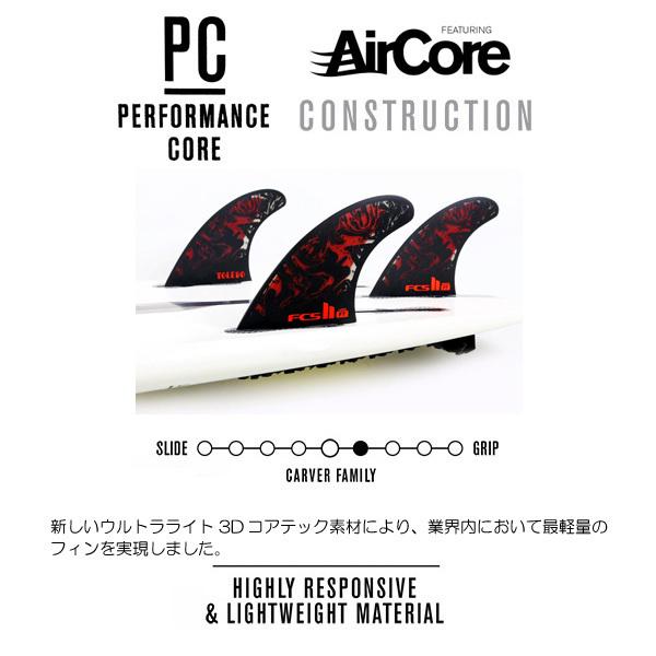 FCS - FCS 2 AirCore フィリペ トレド FCS II トライ フィン Amazon | FCS2 FILIPE TOLEDO AIR CORE TRI FINS/FCSII エフ