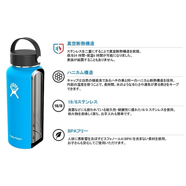 Hydro Flask ハイドロフラスク ステンレスボトル HYDRATION 20oz Wide