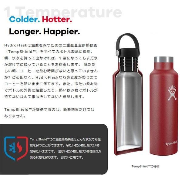 Hydro Flask ハイドロフラスク ステンレスボトル HYDRATION 20oz Wide Mouth 03 パシフィック 正規品｜hotobama｜05