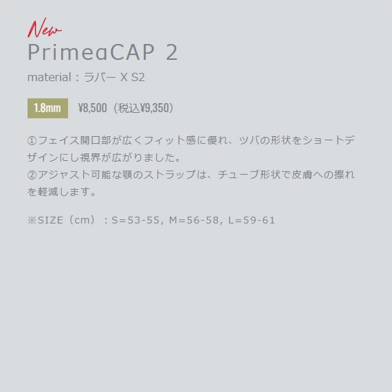 MAGIC マジック サーフィンキャップ Prime a CAP2 1.8mm ラバー×S2