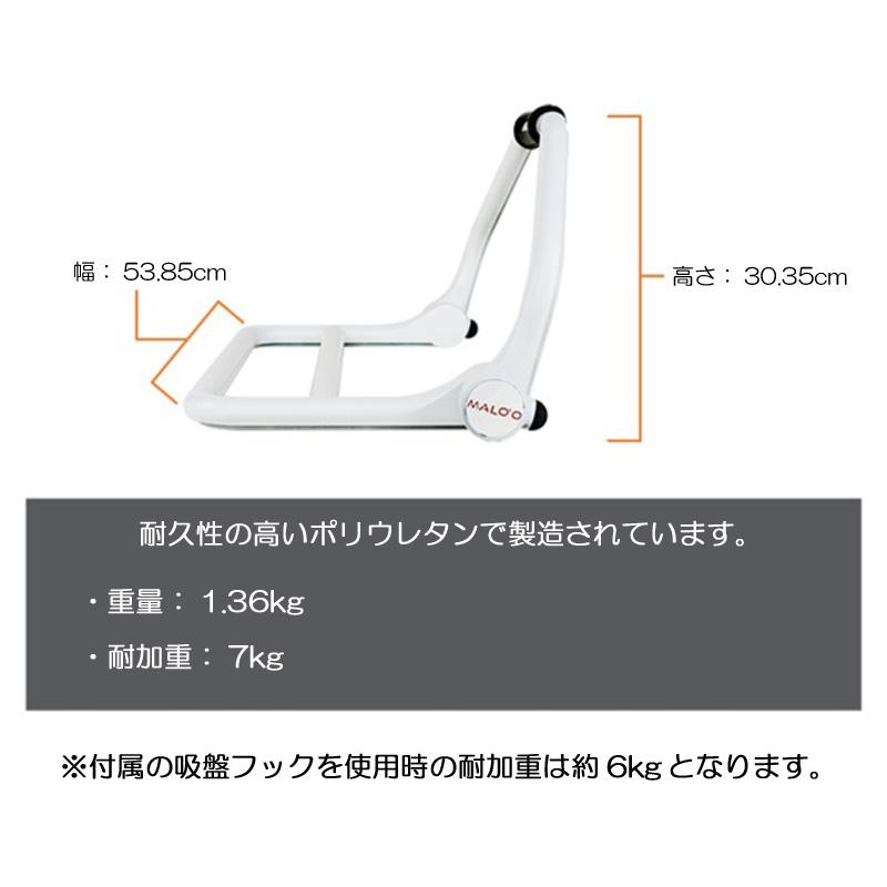 MALO'O DryRack マロオ ドライラック 車用ウェットスーツ ハンガー