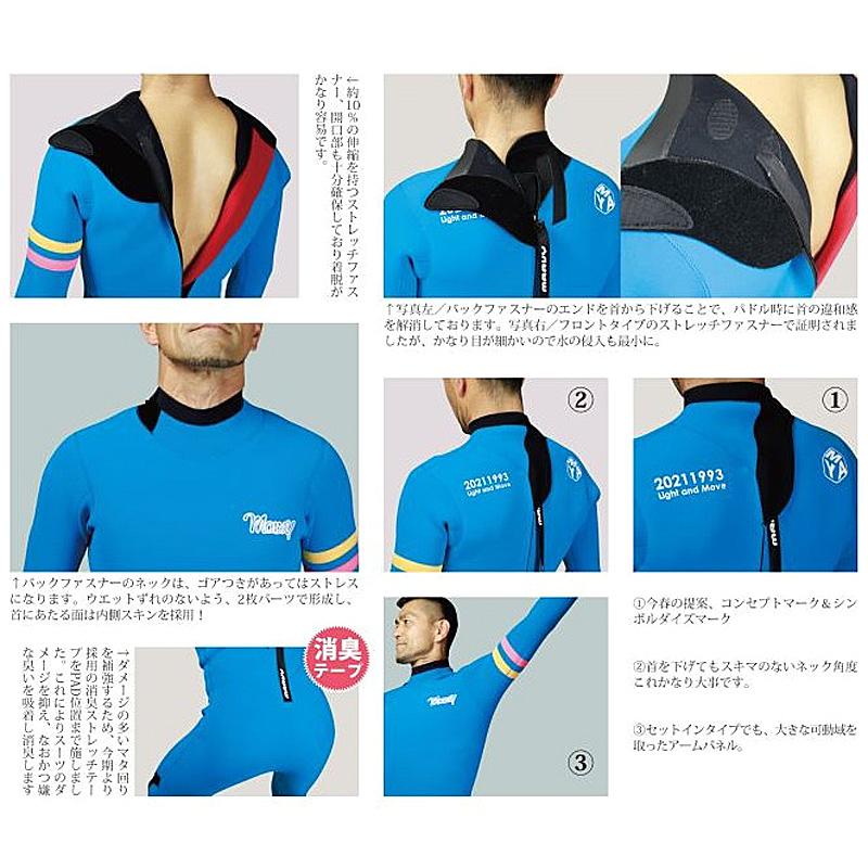 日本製 MARVY ウェットスーツ NEO 3mm シーガル MLサイズ 正規品 日本製 MARVY ウェットスーツ NEO 3mm シーガル MLサイズ 正規品