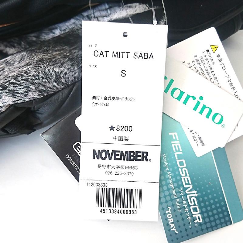 NOVEMBER(スポーツ) NOVEMBER スノーボード 猫柄 ミトングローブ