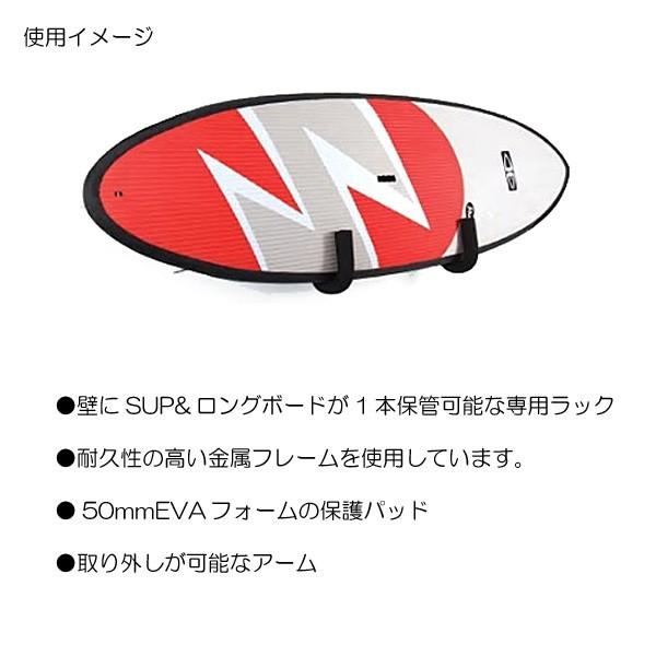 OCEAN&EARTH SUP/ロングボード用 ウォールラック SUP/LONGBOARD WALL RACK 正規品 1world|hotobama|02