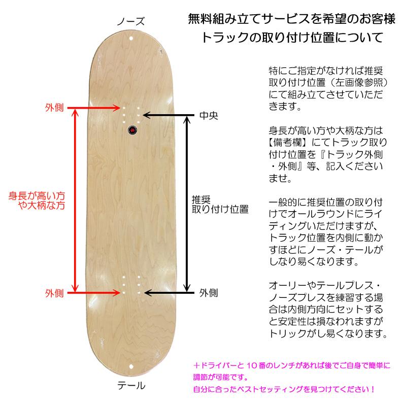 PEACEMAKER SNOWSKATE ピースメーカー スノースケート TWIN PEACEMAKER SNOWSKATE ピースメーカー スノースケート TWIN