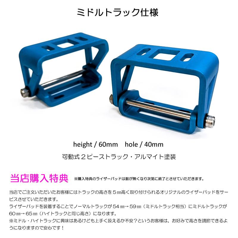 PEACEMAKER SNOWSKATE ピースメーカー スノースケート TWIN PEACEMAKER SNOWSKATE ピースメーカー スノースケート TWIN