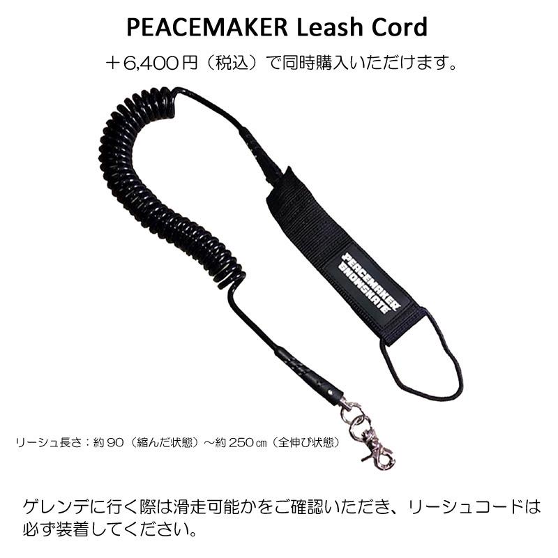 PEACEMAKER SNOWSKATE ピースメーカー スノースケート TWIN 1000 正規