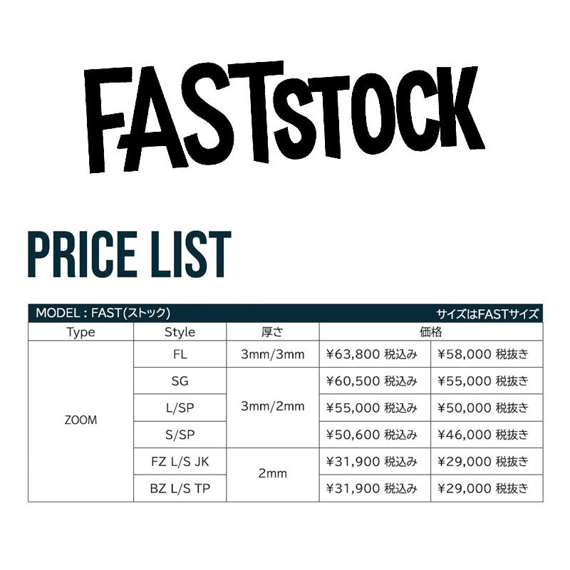 the rlm rubber タッパーM 日本製 The RLM Rubber ウェットスーツ 2mm バックジップ ロング