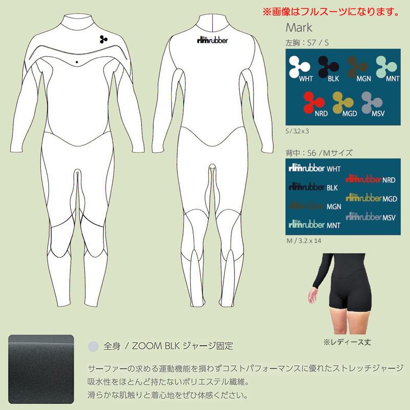 日本製 The RLM Rubber ウェットスーツ 3mm ロングスプリング 日本製 The RLM Rubber ウェットスーツ 3mm ロングスプリング