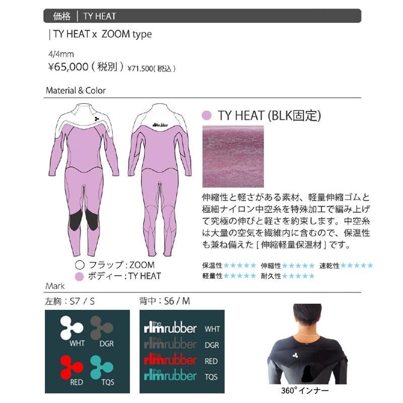 日本製 The RLM Rubber ウェットスーツ 4mm セミドライスーツ TY 日本製 The RLM Rubber ウェットスーツ 4mm セミドライスーツ TY