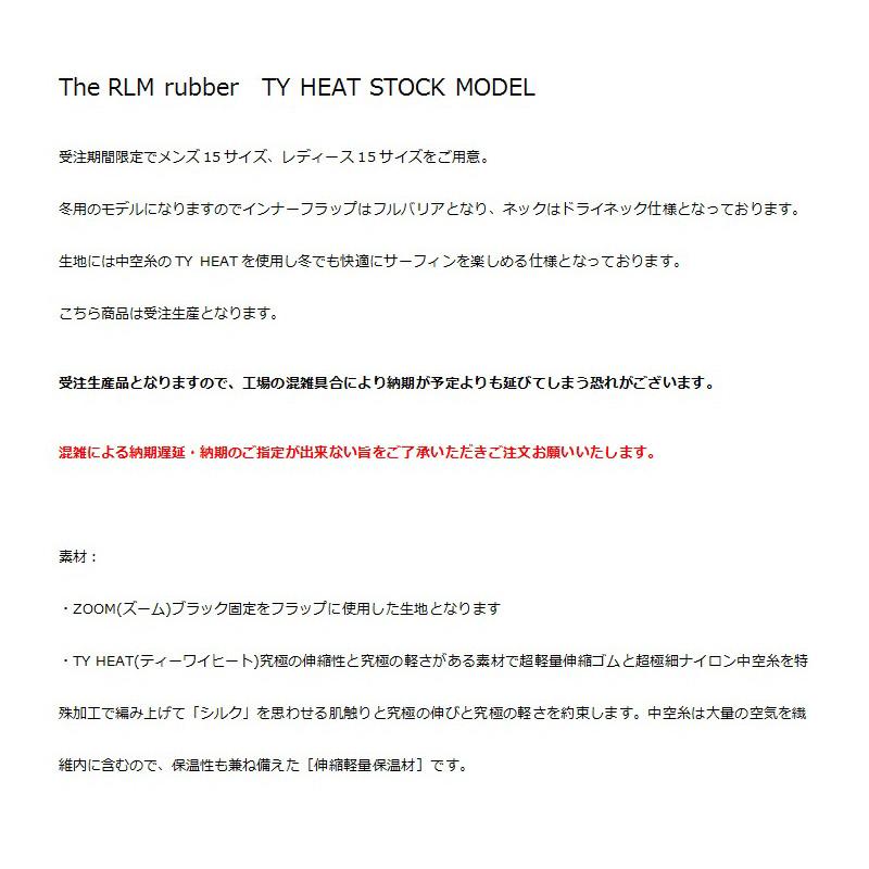 日本製 The RLM Rubber ウェットスーツ 4mm セミドライスーツ TY 日本製 The RLM Rubber ウェットスーツ 4mm セミドライスーツ TY