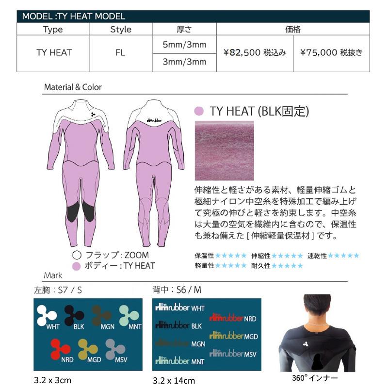 The Rlm rubber セミドライ5/3mmウェットスーツ L オーダー 日本製 The RLM Rubber メンズ ウェットスーツ 5×3mm or ALL3mm