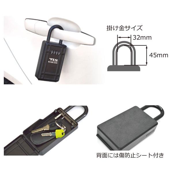 TOOLS TLS KEY BOX サーフィン 車のキー専用ロッカー 電波ブロック