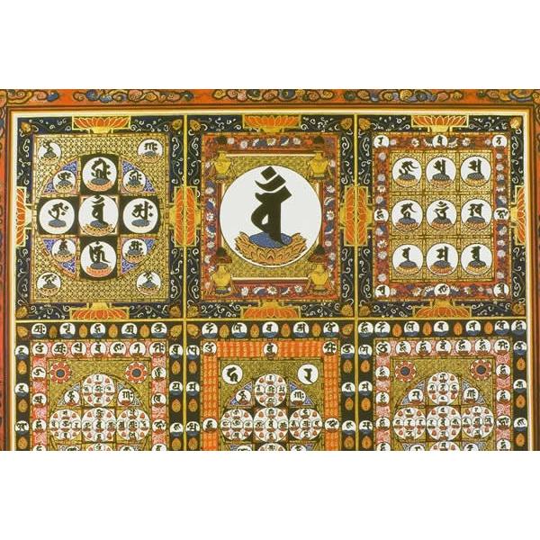 仏画ポスター 金剛界種子曼荼羅 : 仏像仏画チベット美術卸の天竺堂