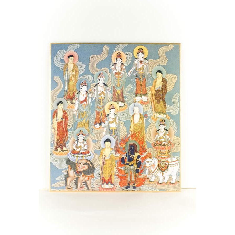 十三仏「絵画」仏画