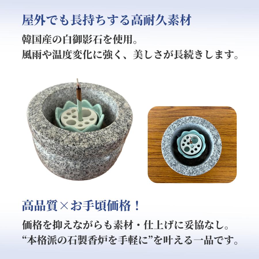 【注目の品】丸香炉 約15cm×高さ11cm 約2.5kg 完成品 置くだけ 韓国産 白御影石の画像
