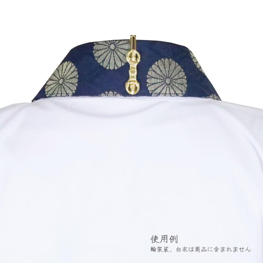輪袈裟止め 三鈷杵 金 : 御朱印帳の高野山法徳堂 - 通販 - Yahoo