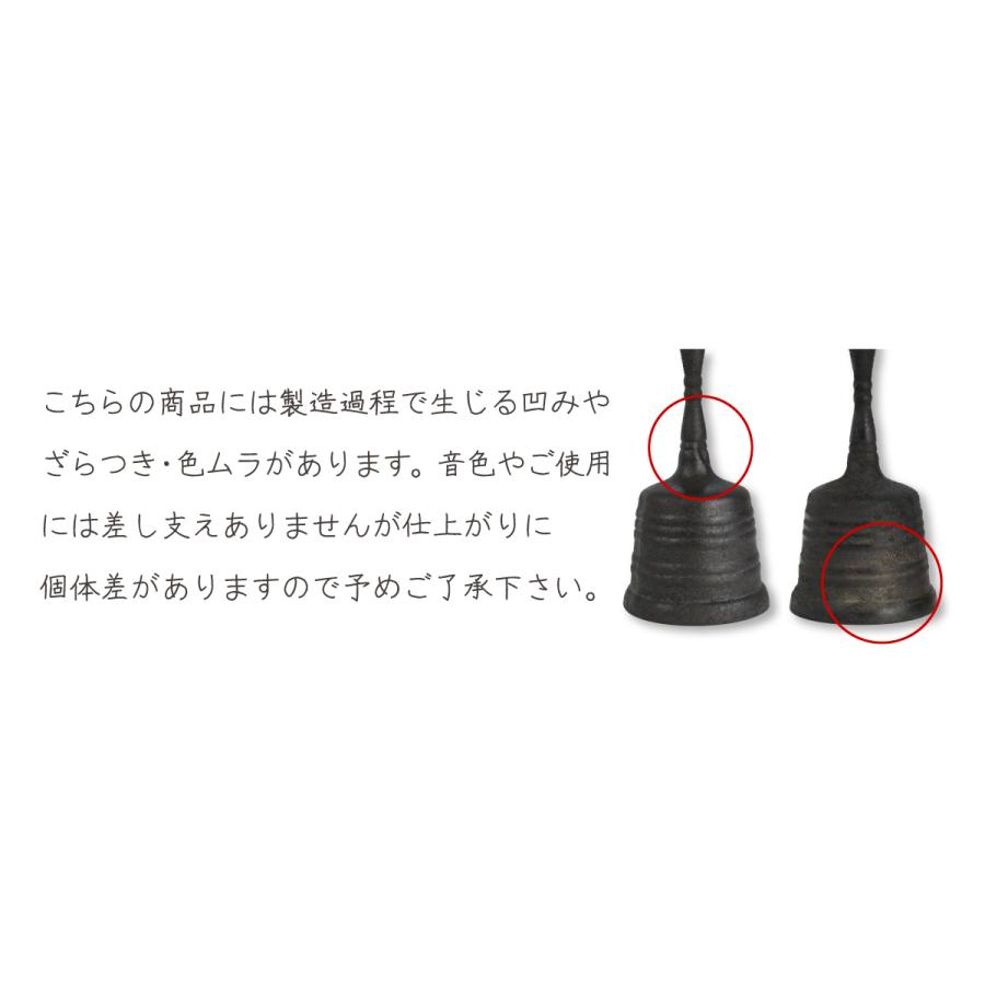 持鈴 じれい 宝響三鈷持鈴 金剛鈴 国産 鋳物 送料無料 : 御朱印 持鈴 じれい 宝響三鈷持鈴 金剛鈴 国産 鋳物 送料無料 : 御朱印