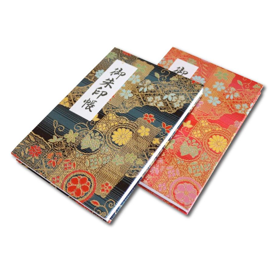 御朱印帳 蛇腹式 カバー付 40ページ 四季草花文 紺 : 御朱印帳の高野山