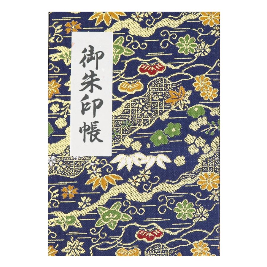御朱印帳 蛇腹式 カバー付 40ページ 吉祥古典花 紺色 : 御朱印帳の