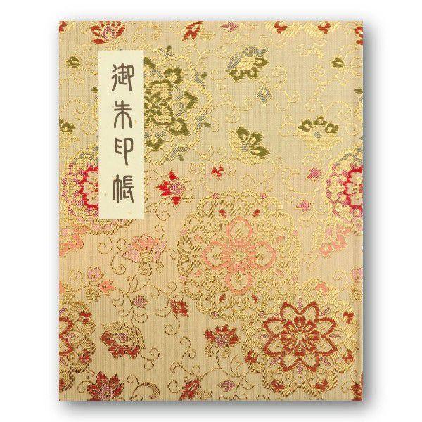 御朱印帳 カバー付 ブック式 和綴じ 120ページ 華紋唐草 金色 : 御朱印
